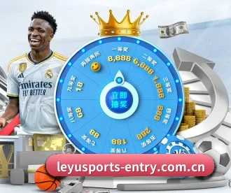 乐鱼体育 APP 深度功能 | LEYUSPORTS