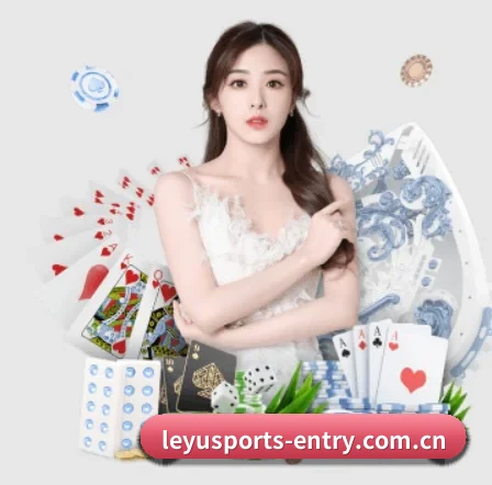 乐鱼体育 APP 界面 - LEYUSPORTS